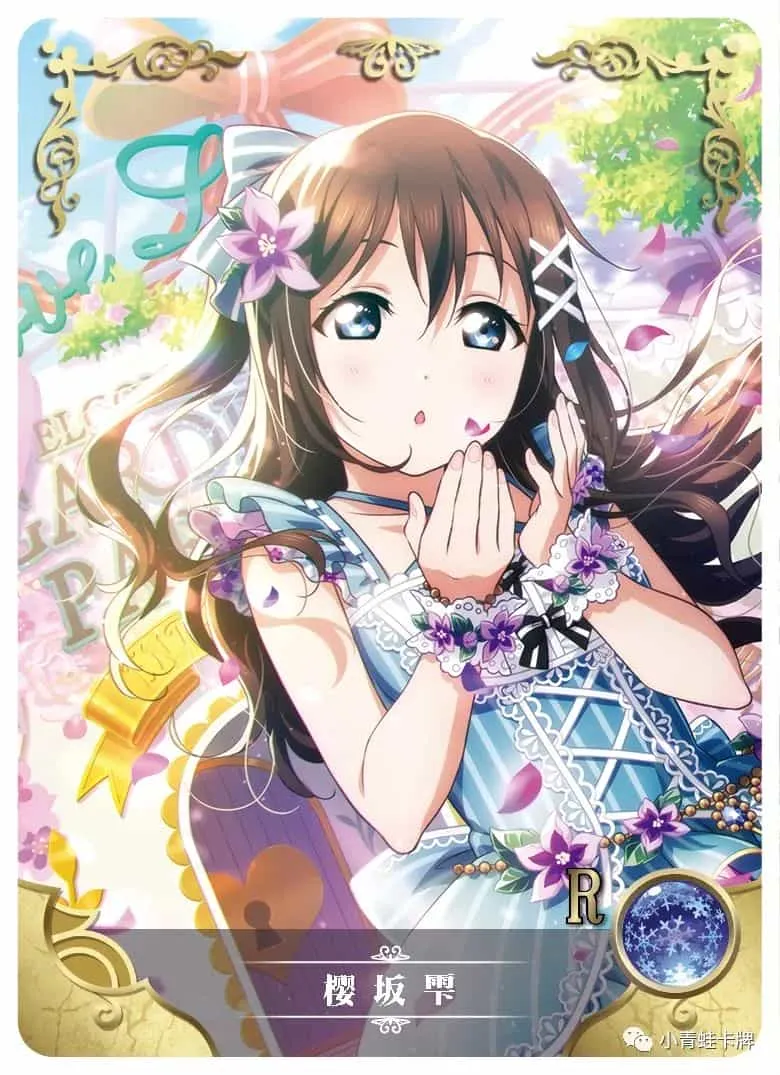 Shizuku Osaka — R #201, NS-05-M01
