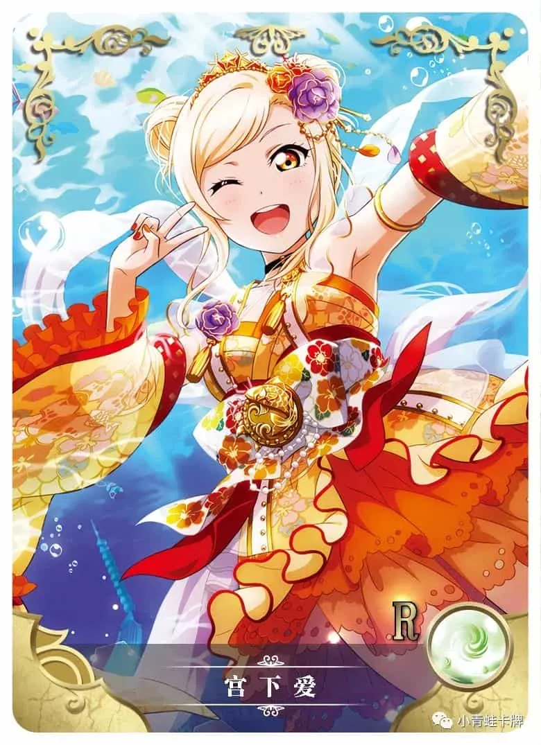 Ai Miyashita — R #203, NS-05-M01