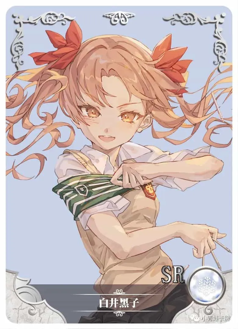 Kuroko Shirai — SR #096, NS-05-M01