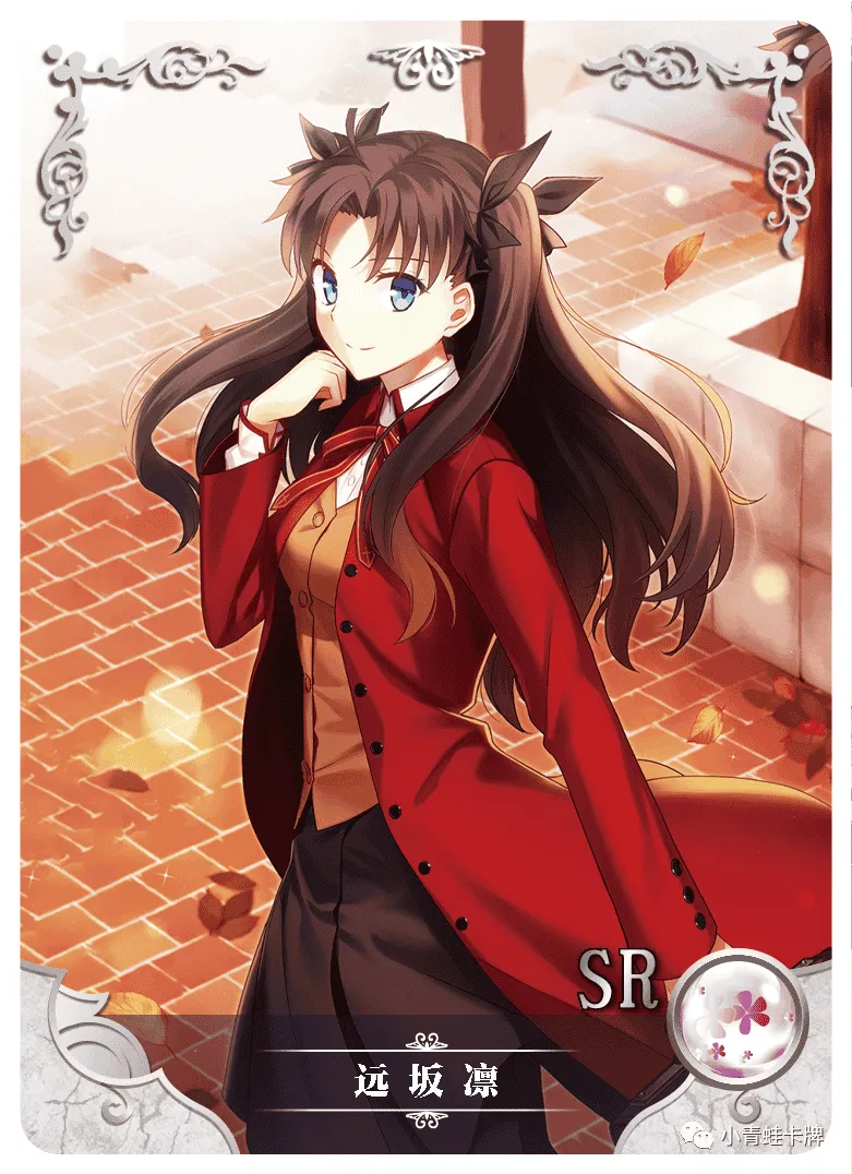 Rin Tohsaka — SR #117, NS-05-M01