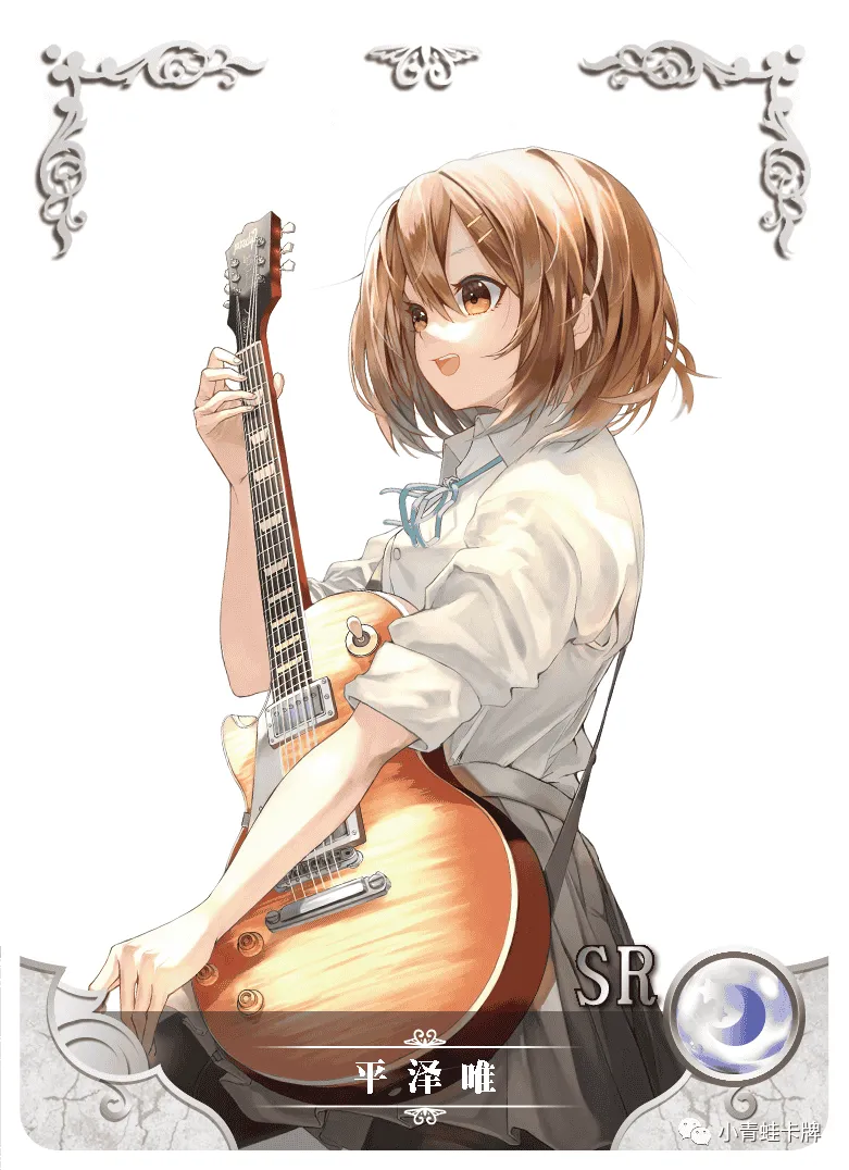Yui Hirasawa — SR #119, NS-05-M01