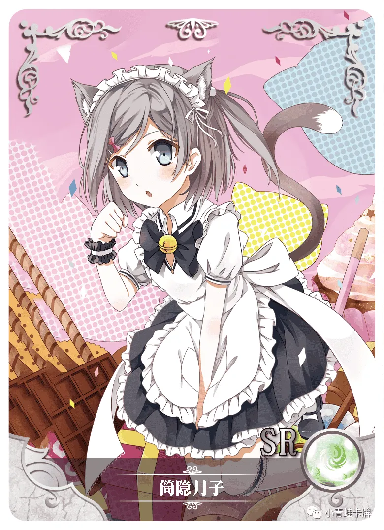 Tsukiko Tsutsukakushi — SR #122, NS-05-M01