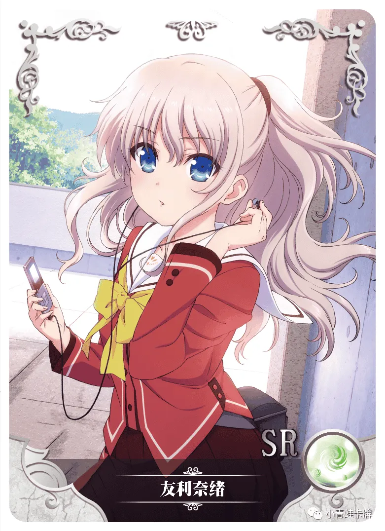 Nao Tomori — SR #125, NS-05-M01