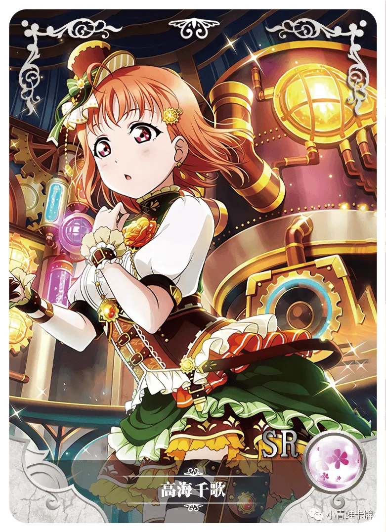 Chika Takami — SR #127, NS-05-M01