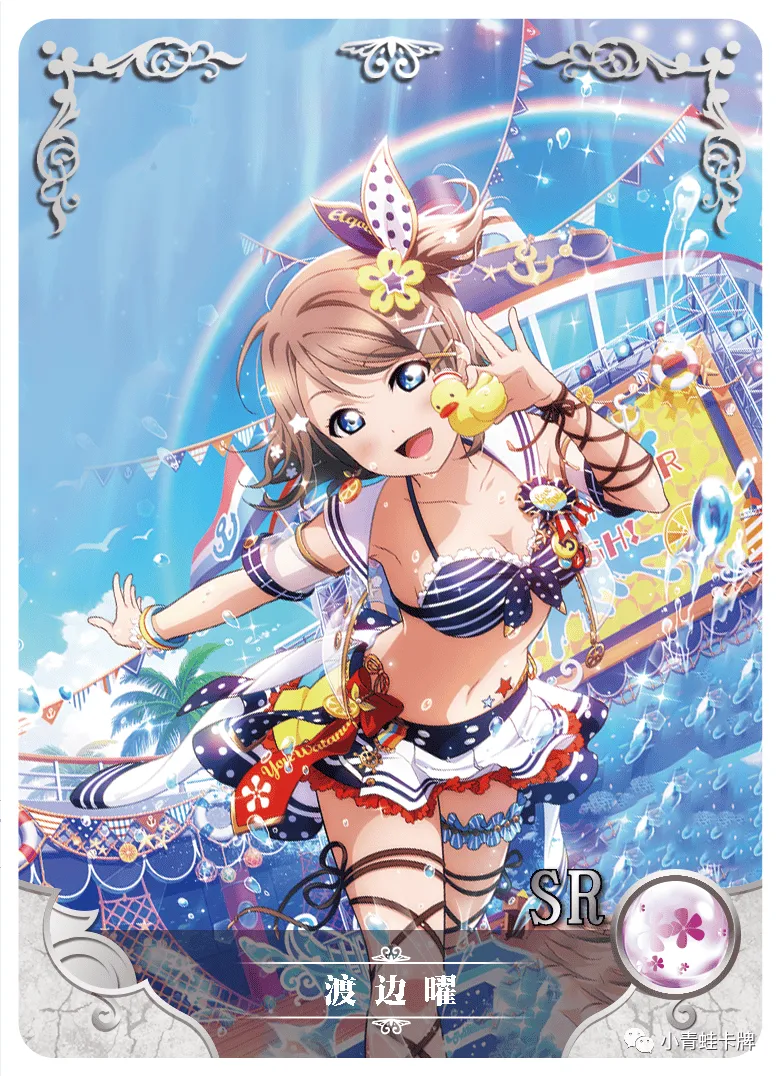 You Watanabe — SR #131, NS-05-M01