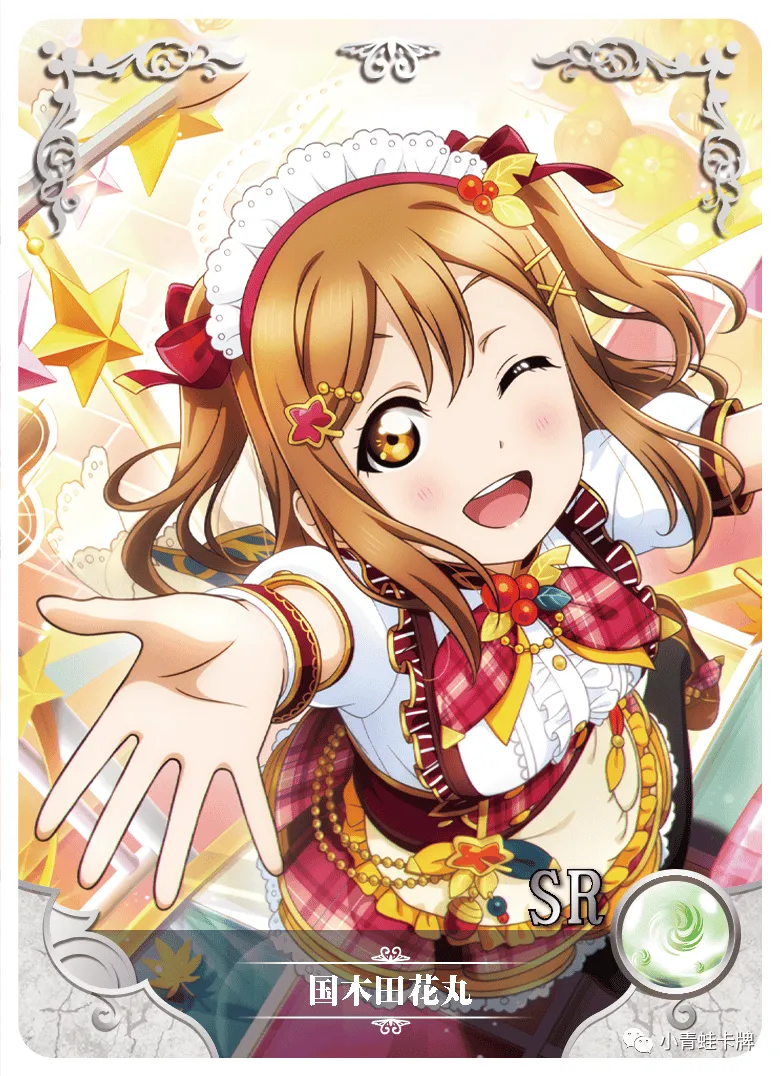Hanamaru Kunikida — SR #133, NS-05-M01