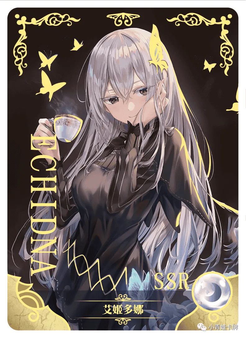 Echidna — SSR #055, NS-05-M01