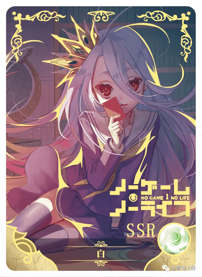 Широ — SSR #058, NS-05-M01
