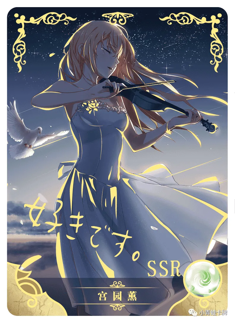 Kaori Miyazono — SSR #059, NS-05-M01