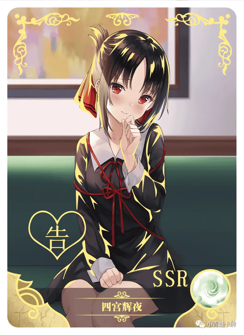 Kaguya Shinomiya — SSR #062, NS-05-M01
