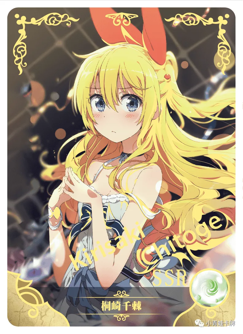 Chitoge Kirisaki — SSR #063, NS-05-M01