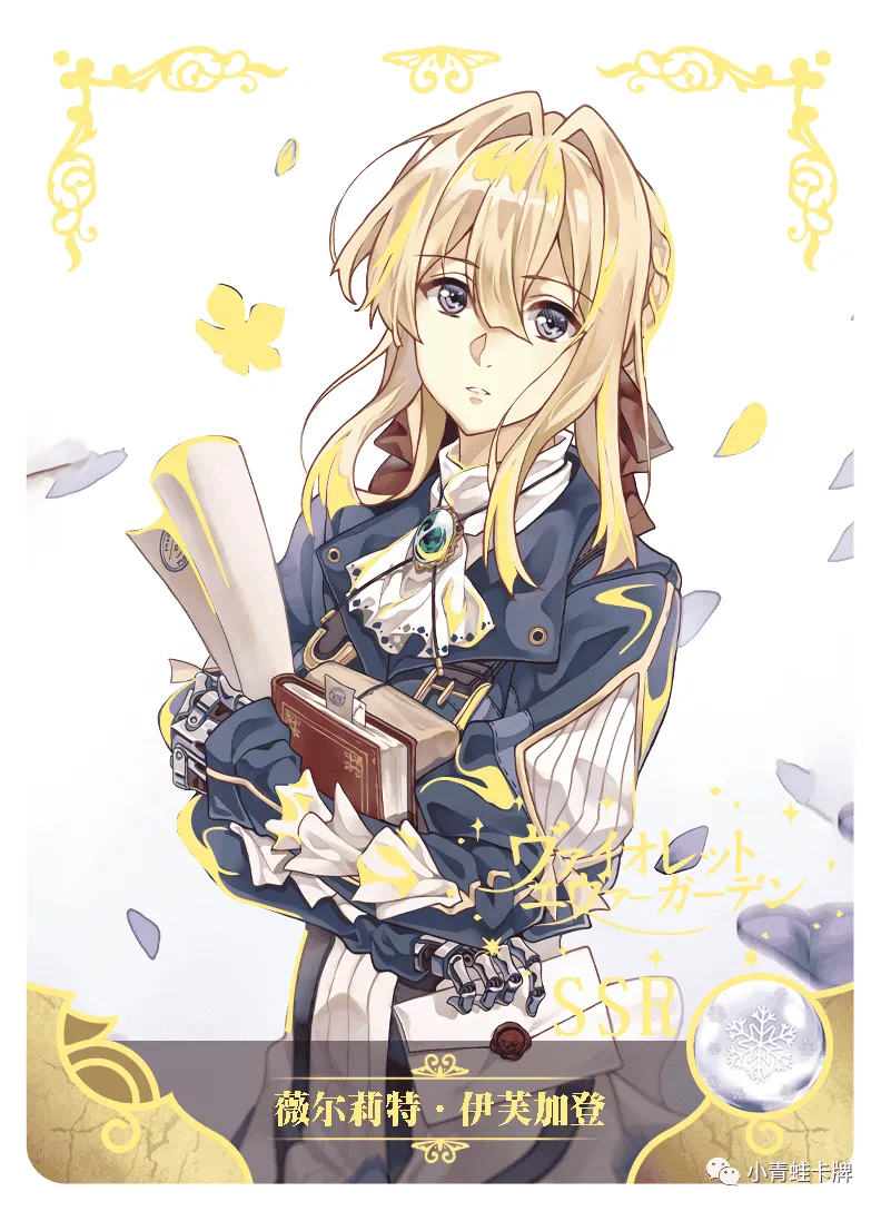 Violet Evergarden — SSR #064, NS-05-M01
