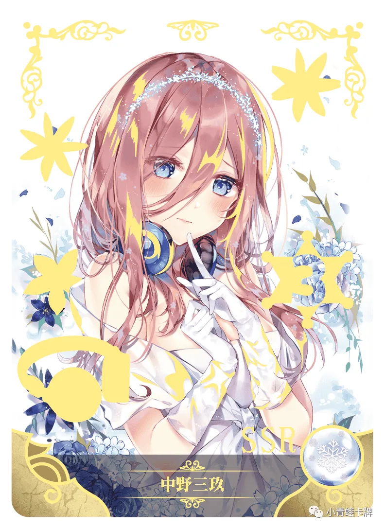 Miku Nakano — SSR #072, NS-05-M01