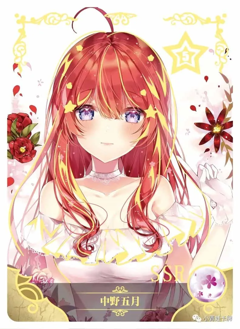 Itsuki Nakano — SSR #074, NS-05-M01