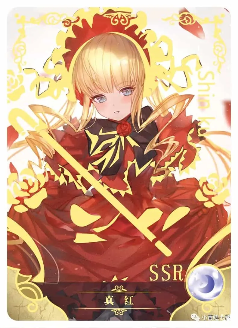 Shinku — SSR #075, NS-05-M01