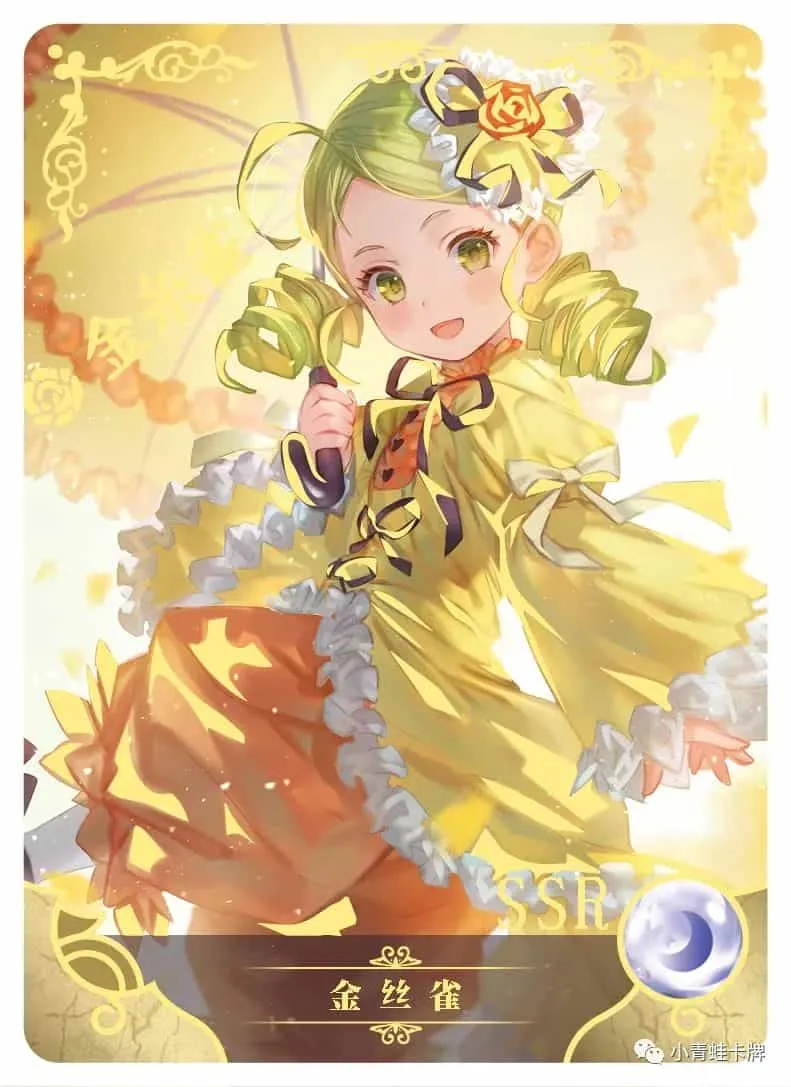 Kanaria — SSR #080, NS-05-M01