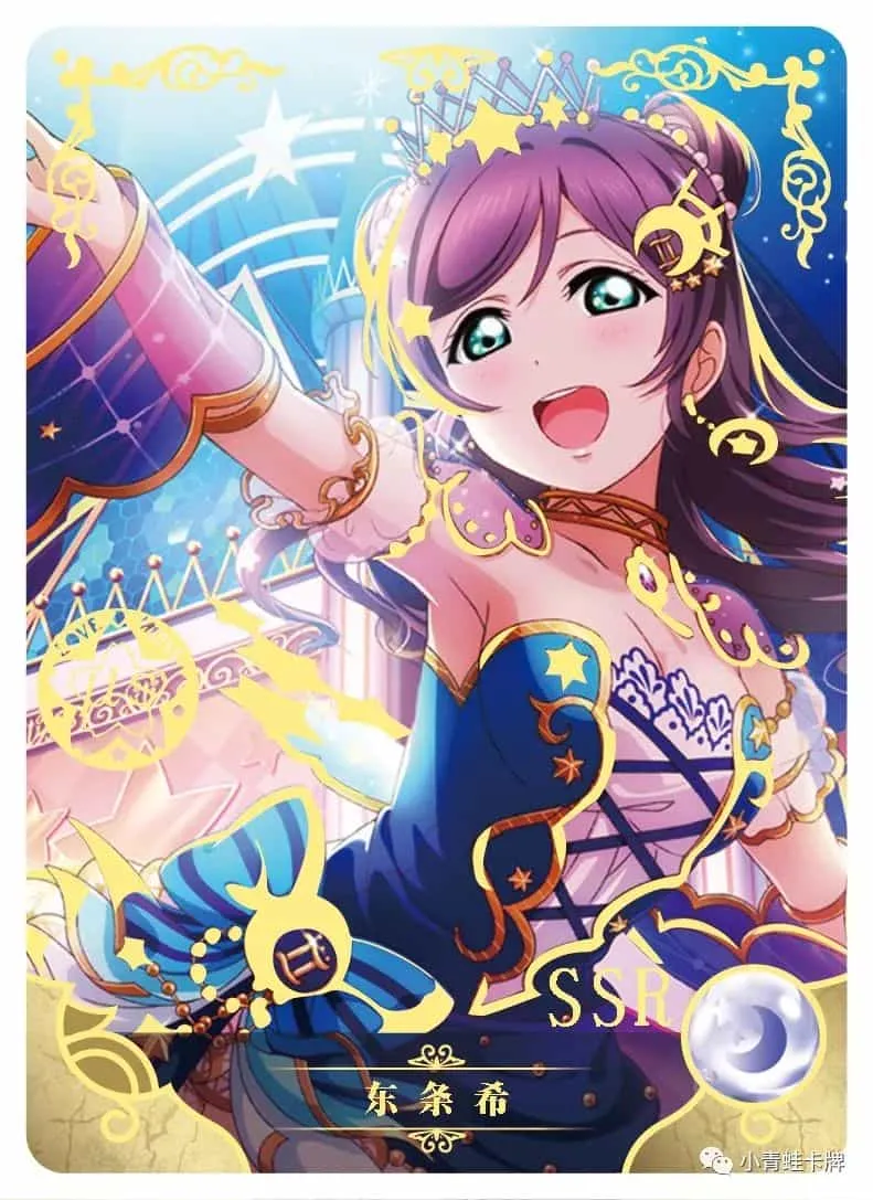 Nozomi Tojo — SSR #086, NS-05-M01