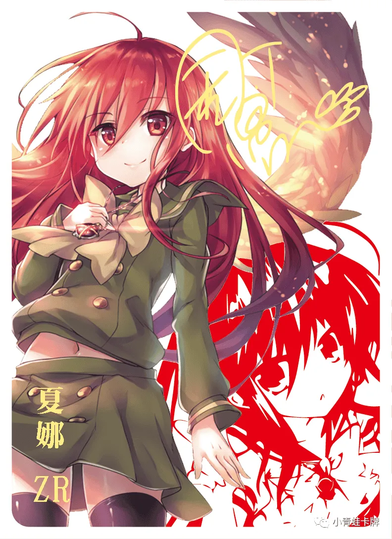 Shana — ZR #008, NS-05-M01