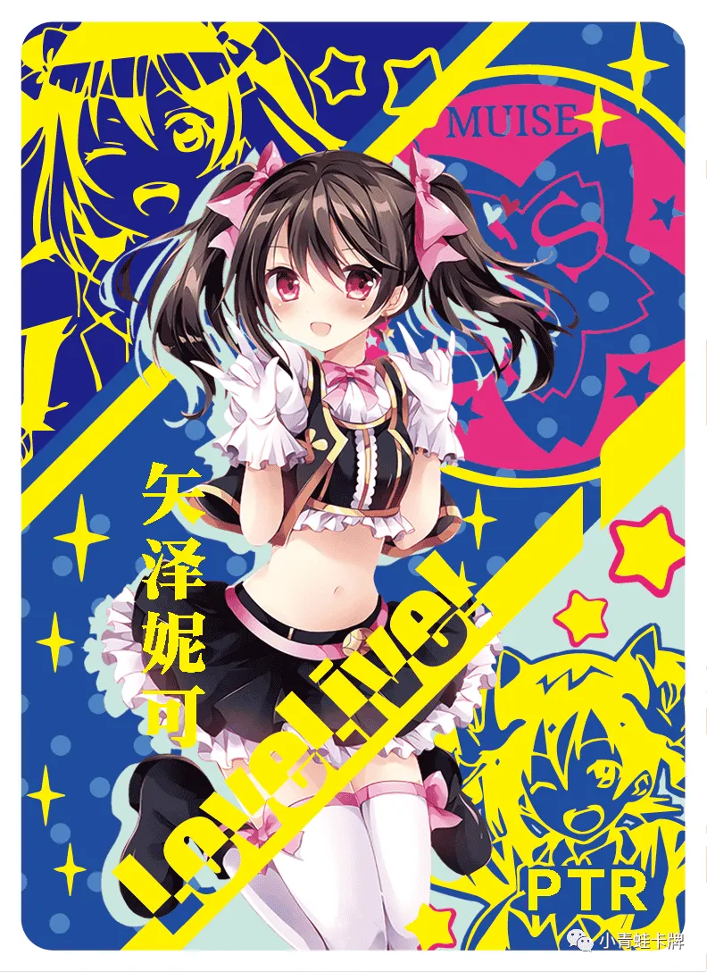 Nico Yazawa — PTR #027, NS-05-M02
