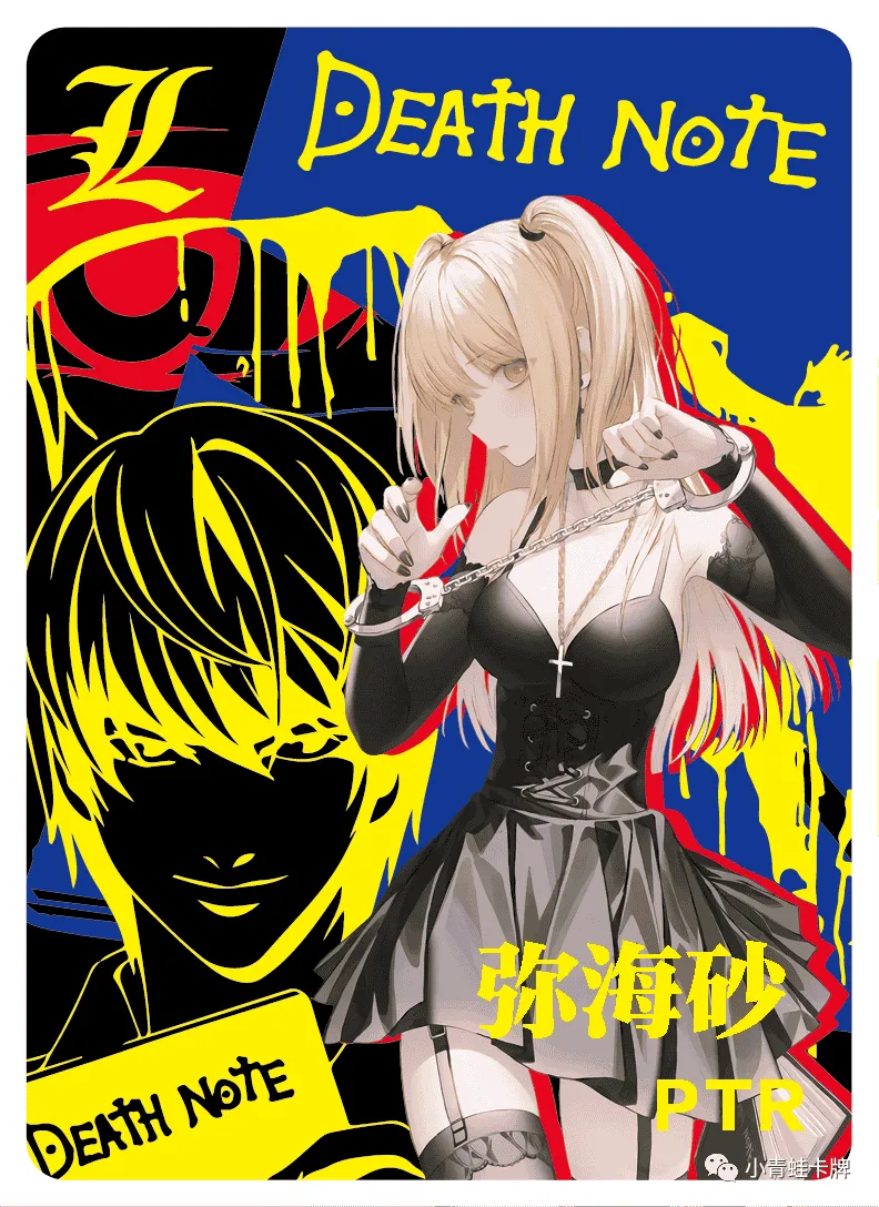 Misa Amane — PTR #028, NS-05-M02