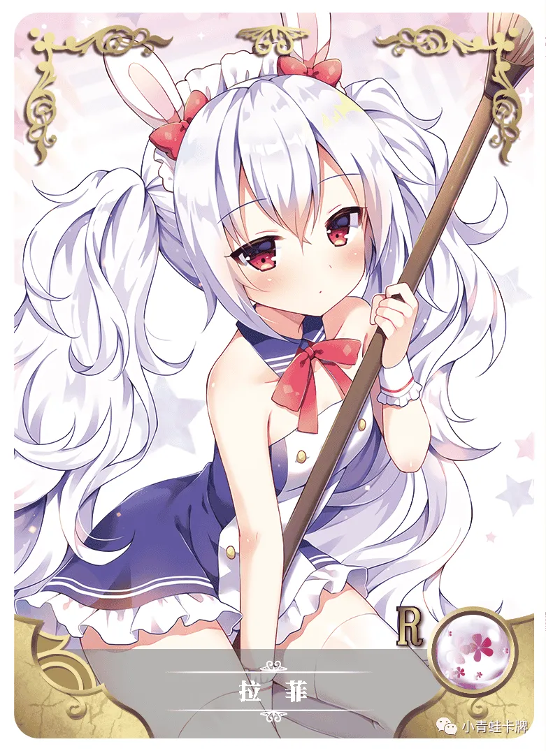 Laffey — R #092, NS-05-M02