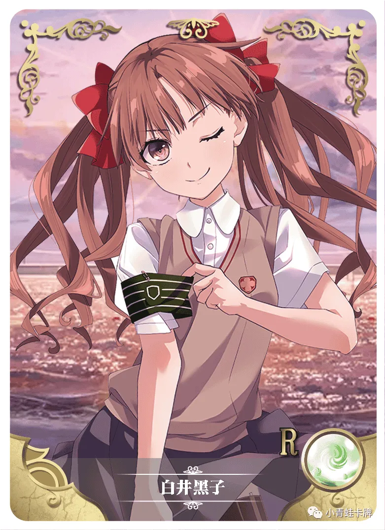 Kuroko Shirai — R #106, NS-05-M02