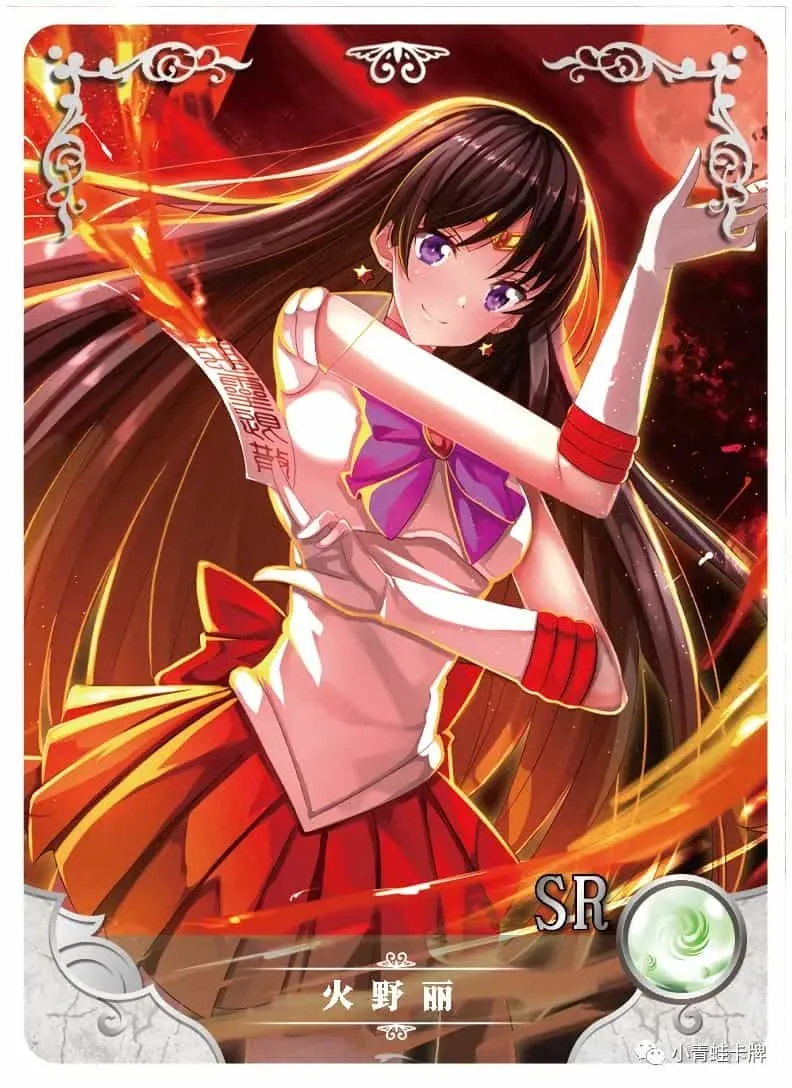 Rei Hino (Sailor Mars) — SR #066, NS-05-M02