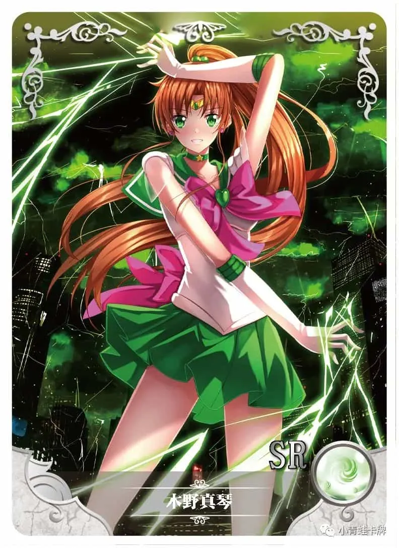 Makoto Kino (Sailor Jupiter) — SR #067, NS-05-M02