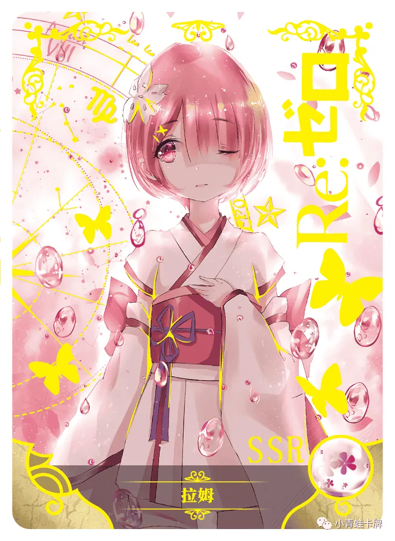 Рам — SSR #033, NS-05-M02