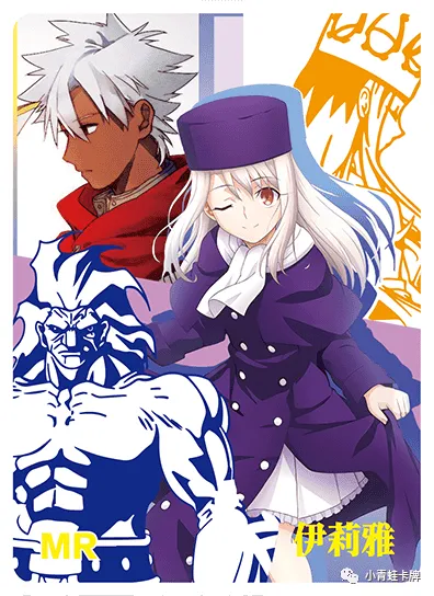 Illyasviel von Einzbern — MR #010, NS-05-M03