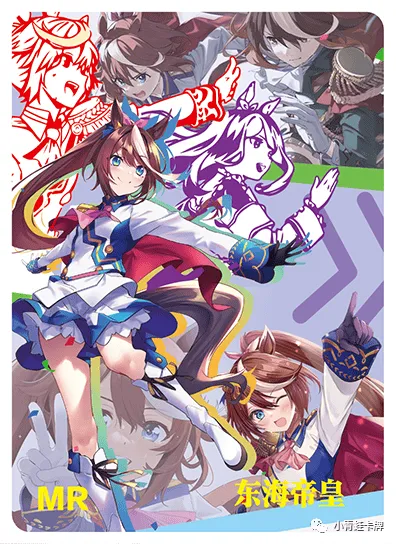 Tokai Teio — MR #012, NS-05-M03