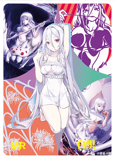 Shiraori — MR #014, NS-05-M03