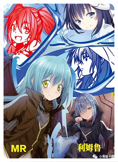 Rimuru Tempest — MR #016, NS-05-M03