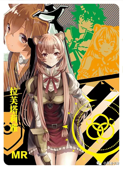 Raphtalia — MR #026, NS-05-M03