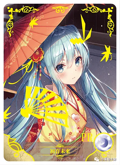 Hatsune Miku — PR #001, NS-05-M03