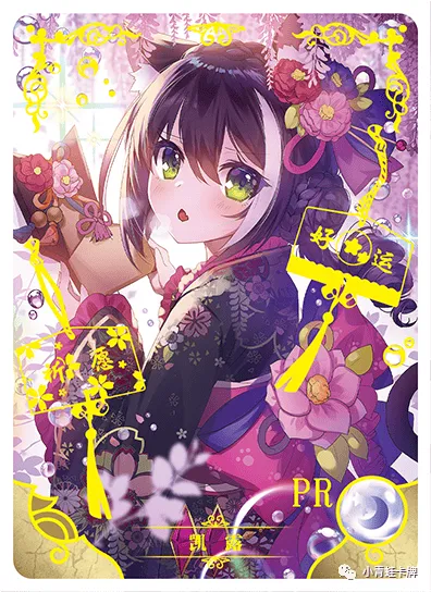 Kiruya Momochi (Kyaru) — PR #010, NS-05-M03