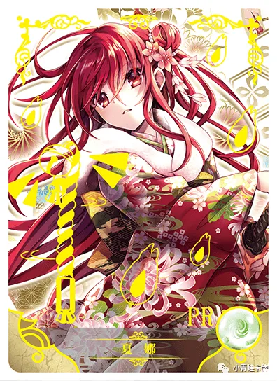 Shana — PR #011, NS-05-M03