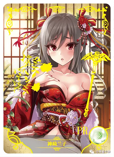 Ranko Kanzaki — PR #015, NS-05-M03