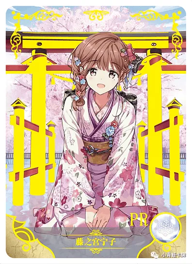 Neko Fujinomiya — PR #016, NS-05-M03