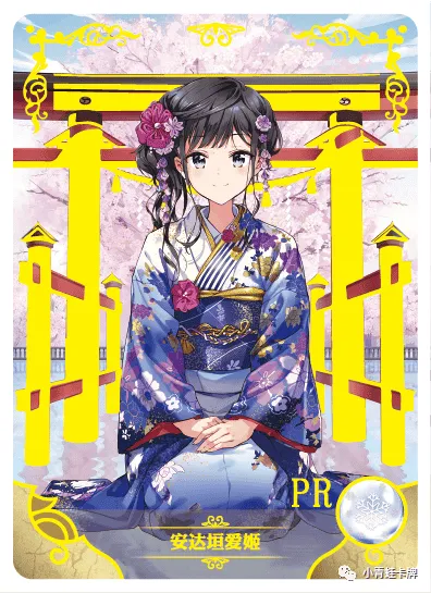 Aki Adagaki — PR #017, NS-05-M03