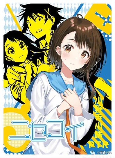 Косаки Онодэра — PTR #034, NS-05-M03