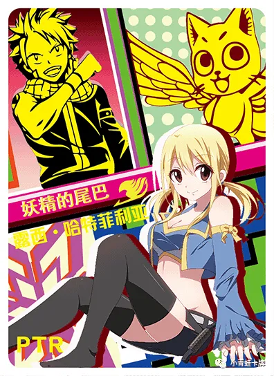 Lucy Heartfilia — PTR #040, NS-05-M03