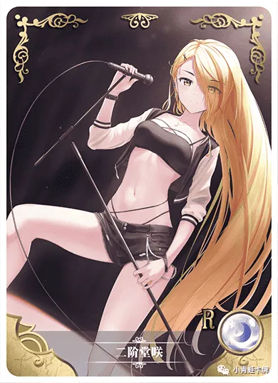 Saki Nikaidou — R #094, NS-05-M03