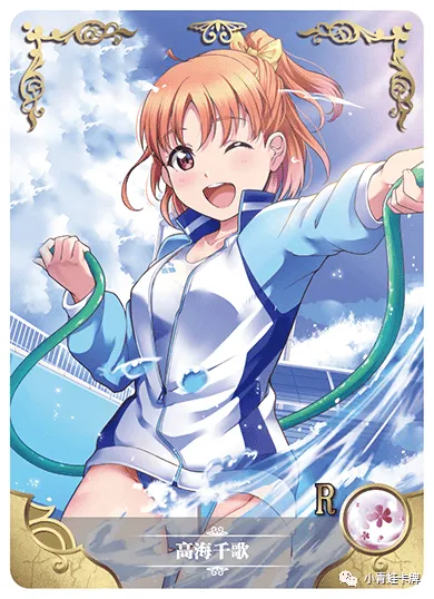 Chika Takami — R #100, NS-05-M03
