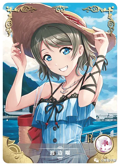 You Watanabe — R #104, NS-05-M03
