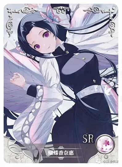 Канаэ Кочо — SR #075, NS-05-M03