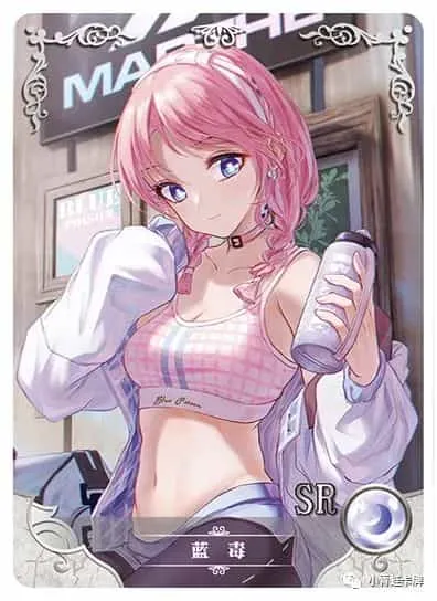 Blue Poison — SR #076, NS-05-M03