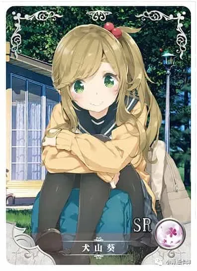 Aoi Inuyama — SR #082, NS-05-M03