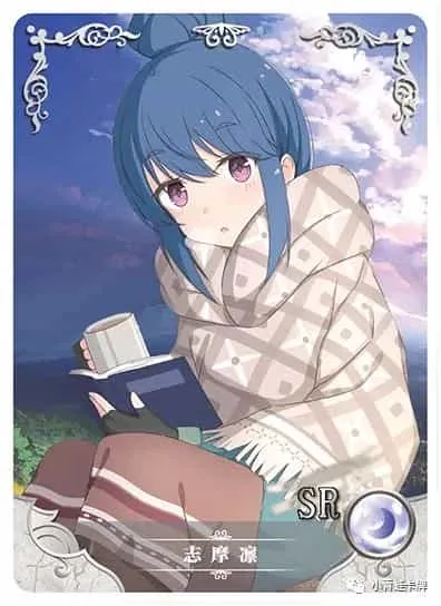 Rin Shima — SR #084, NS-05-M03