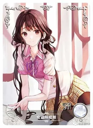 Aki Adagaki — SR #086, NS-05-M03